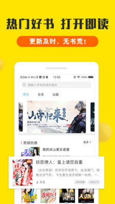 类似微博的小众app_V7.73.97